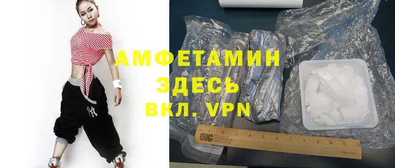 Amphetamine VHQ  МЕГА ссылки  Олонец 