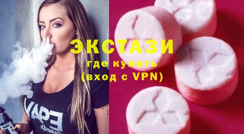 сайты даркнета официальный сайт  сколько стоит  Олонец  Ecstasy 280 MDMA 