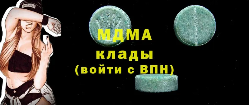 MDMA VHQ  где продают   МЕГА зеркало  Олонец 