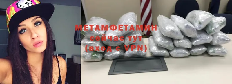 МЕТАМФЕТАМИН пудра  Олонец 